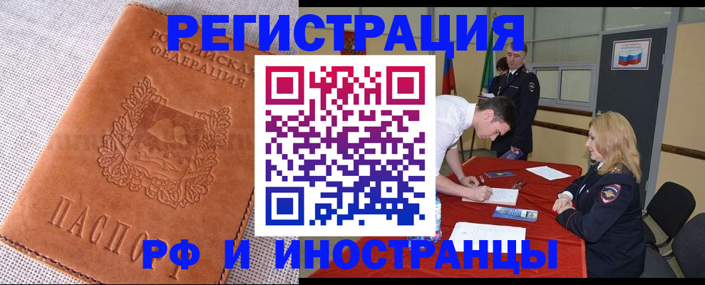 регистрация для школы в Юже